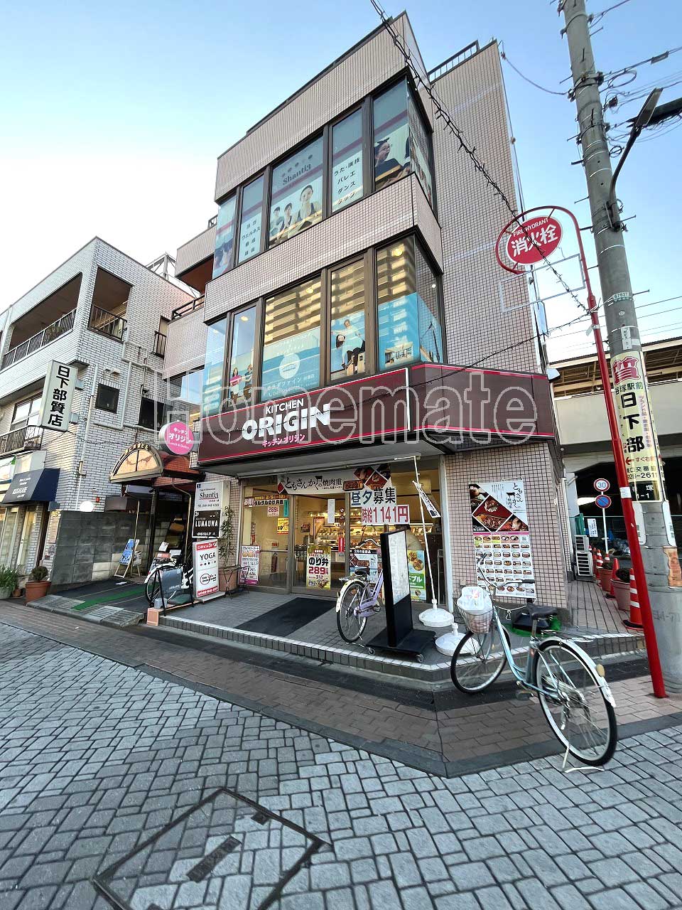 【細川マンションの飲食店】