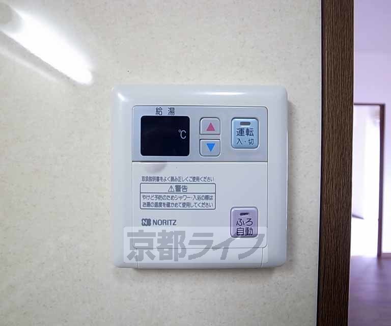 【京都市中京区三条町のマンションのその他設備】