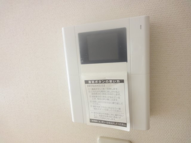 セキュリティ　同物件、別号室のものです。