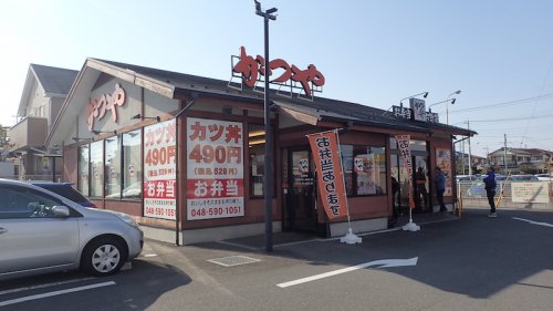 飲食店　かつや 川越的場店（飲食店）まで562m