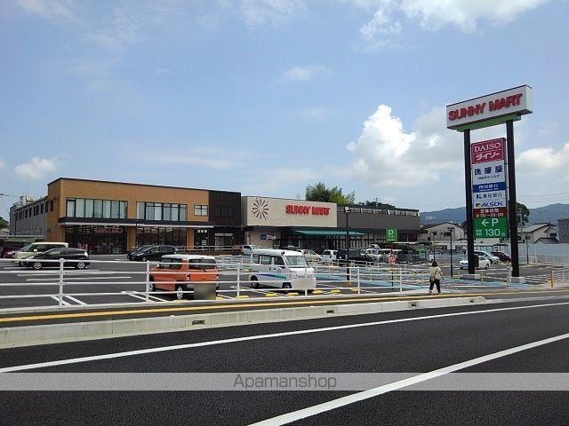 スーパー　サニーマート　山手店（スーパー）まで750m