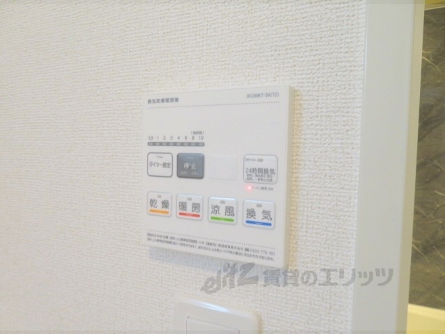 その他設備　浴室乾燥機