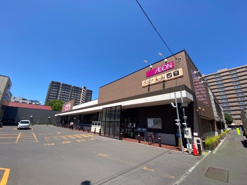 スーパー　マックスバリュ北1条東店（スーパー）まで439m