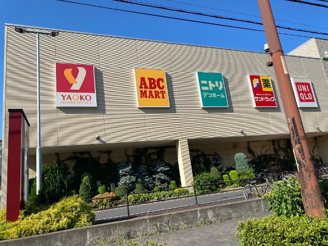 スーパー　ヤオコー東大和店（スーパー）まで284m