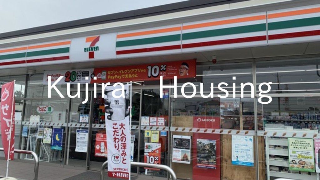 コンビニ　セブンイレブン南浦和3丁目店（コンビニ）まで220m