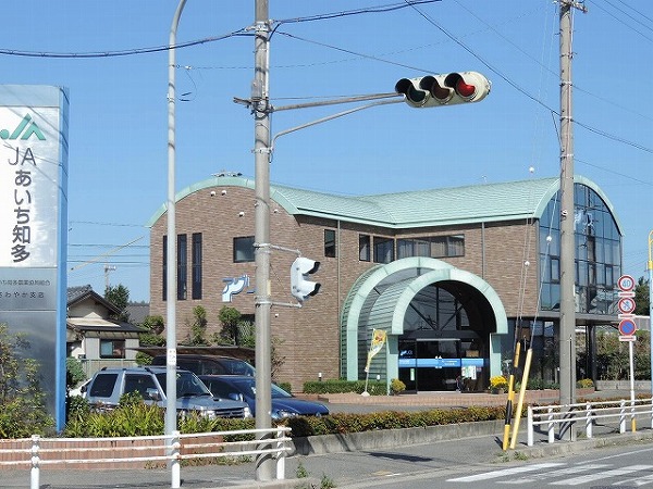 銀行　ＪＡあいち知多さわやか支店（銀行）まで570m