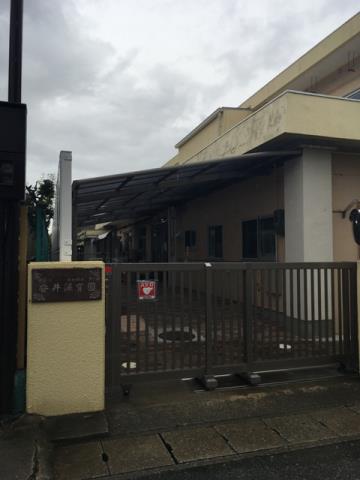 幼稚園・保育園　安井保育園（幼稚園・保育園）まで213m
