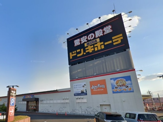 スーパー　MEGA ドン・キホーテ　岐阜瑞穂店（スーパー）まで1285m