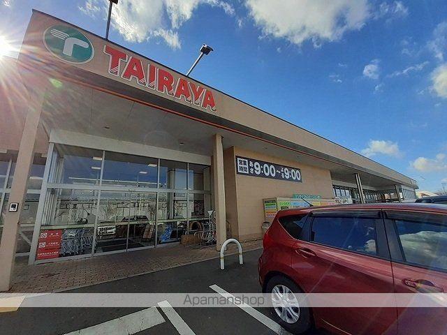 スーパー　ＴＡＩＲＡＹＡ　つくば大穂店（スーパー）まで2350m