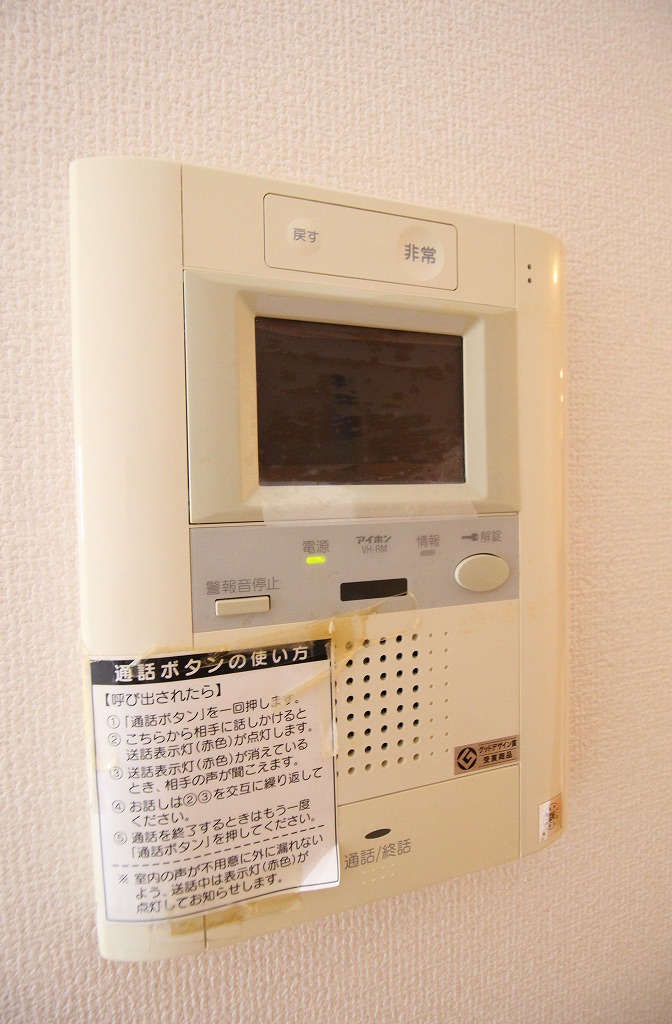 セキュリティ　別の部屋の写真です