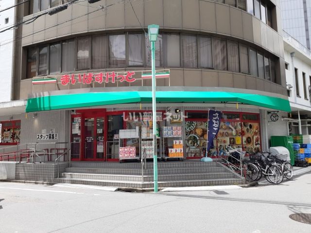 スーパー　まいばすけっと荻窪4丁目店（スーパー）まで560m