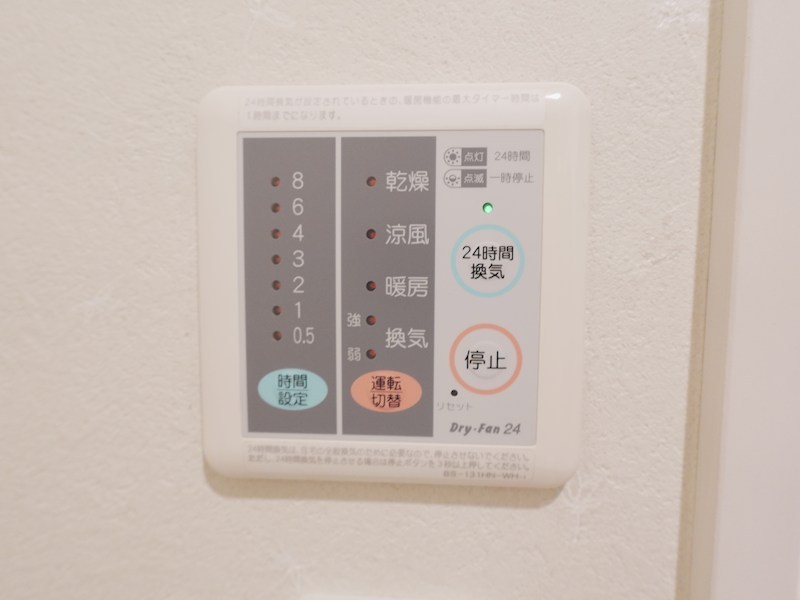 その他設備　浴室リモコン