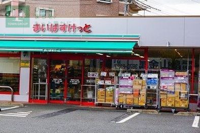 スーパー　まいばすけっと篠崎町5丁目店（スーパー）まで220m