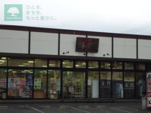 小学校　椿書房（小学校）まで2040m