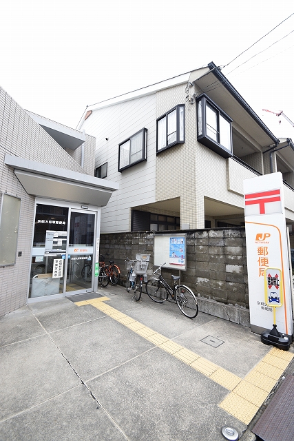 郵便局　京都大将軍郵便局（郵便局）まで376m