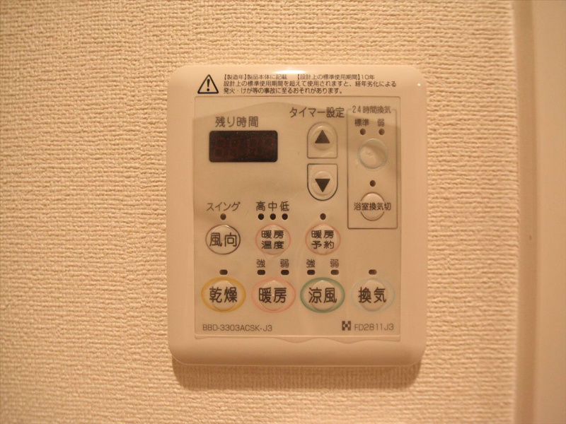 その他設備　浴室暖房乾燥機付　24時間換気機能付バスルーム