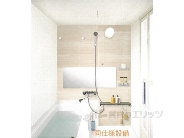 バス・シャワールーム　バス