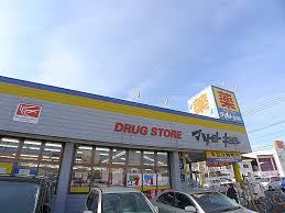 ドラックストア　マツモトキヨシ（ドラッグストア）まで780m