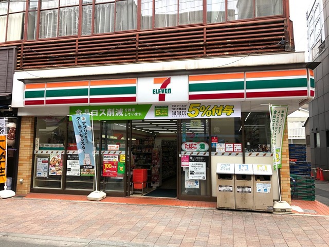 その他　【スーパー】肉のハナマサ　巣鴨店（その他）まで265m