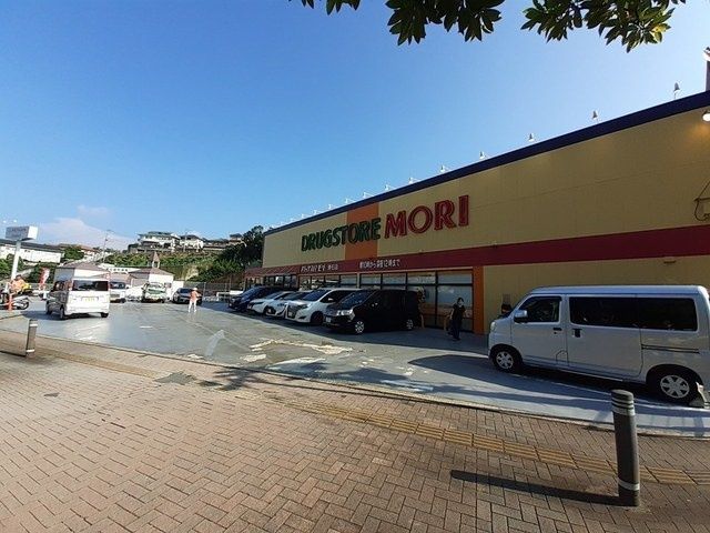 ドラックストア　ドラッグストアモリ滑石店（ドラッグストア）まで860m