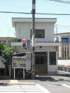 警察署・交番　南警察署 下殿田交番（警察署・交番）まで584m