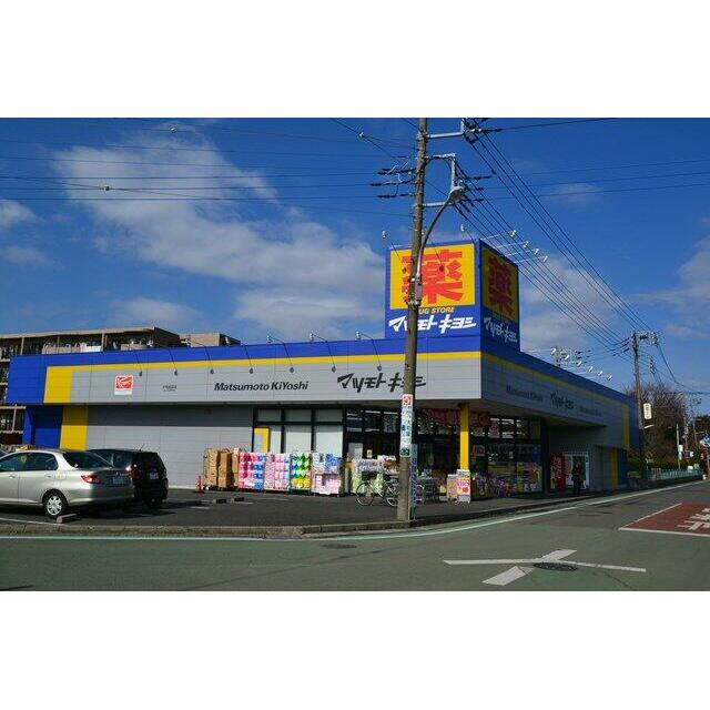 その他　マツモトキヨシ大和桜森店（その他）まで262m