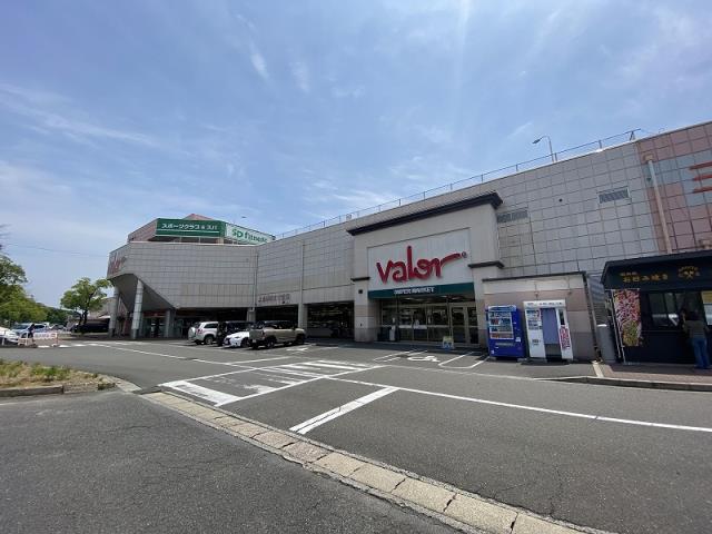 スーパー　バロー　星川店（スーパー）まで1196m