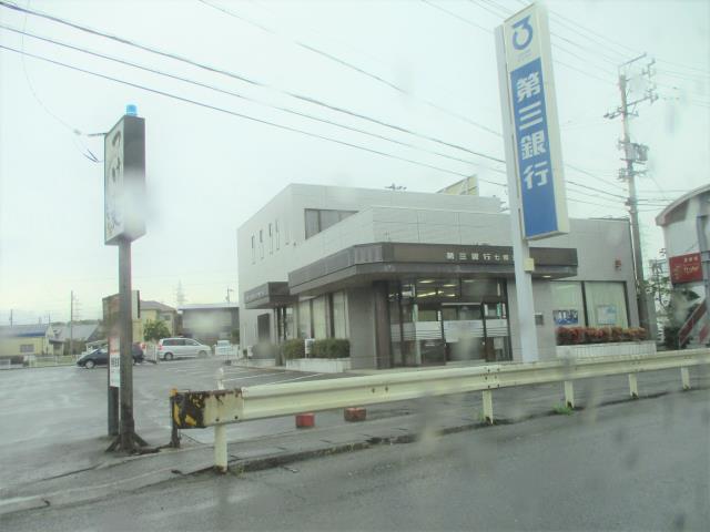 銀行　第三銀行七和支店（銀行）まで1081m