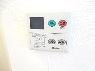 その他　★給湯★