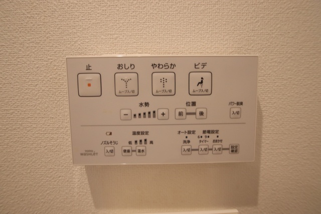 その他設備　※他部屋の参考写真です。