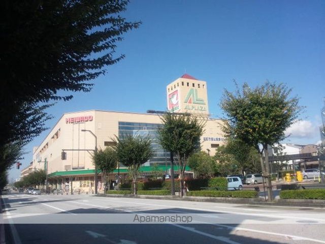 ショッピングセンター　アルプラザ武生（ショッピングセンター）まで1100m