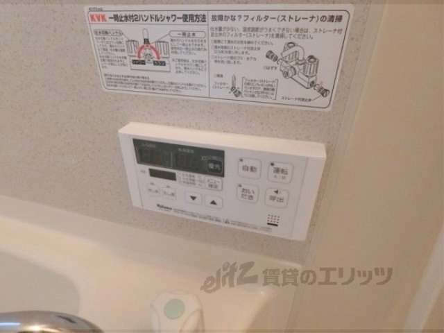 その他設備　給湯器リモコン