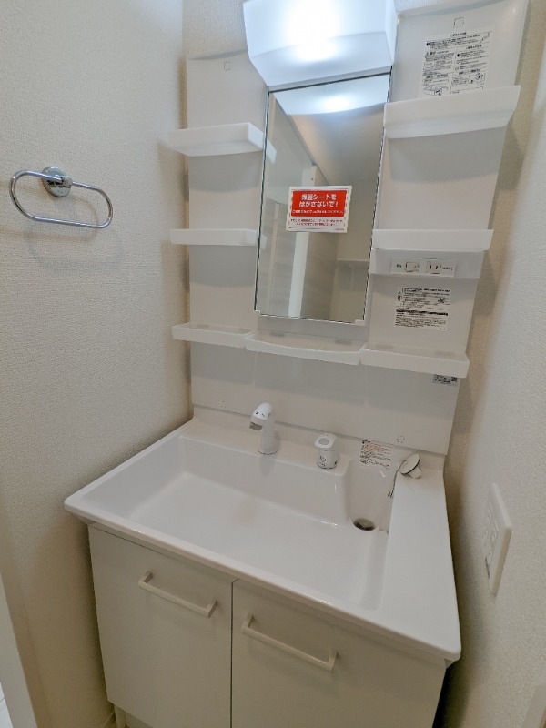 洗面設備　図面と現状に相違がある場合には現状を優先