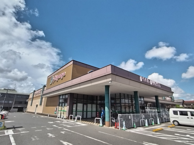 スーパー　しげのや　星久喜店（スーパー）まで550m