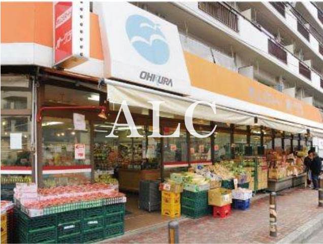 スーパー　オレンジマートオオクラ（スーパー）まで313m