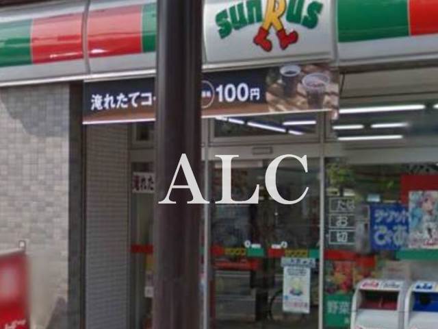 コンビニ　サンクス中野新江古田店（コンビニ）まで354m