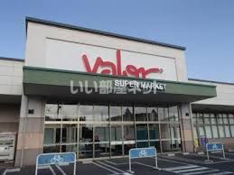 スーパー　バロー 新守山店（スーパー）まで673m