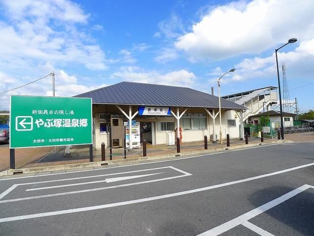 その他　東武桐生線  薮塚駅（その他）まで900m