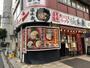 飲食店　極味家（飲食店）まで895m