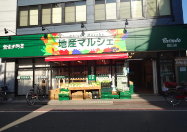 スーパー　地産マルシェ烏山店（スーパー）まで464m