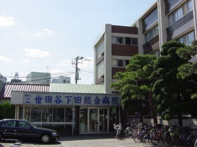 病院　下田総合病院（病院）まで990m