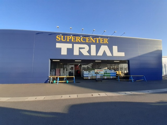 スーパー　トライアル宇城店（スーパー）まで4700m