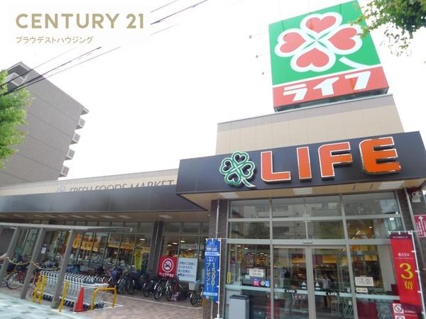 スーパー　ライフ旭大宮店（スーパー）まで624m