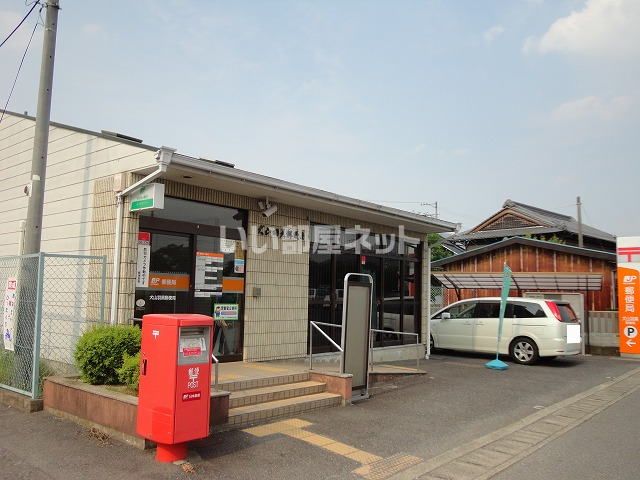 郵便局　犬山羽黒郵便局（郵便局）まで597m
