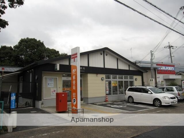 その他　畠田郵便局（その他）まで350m