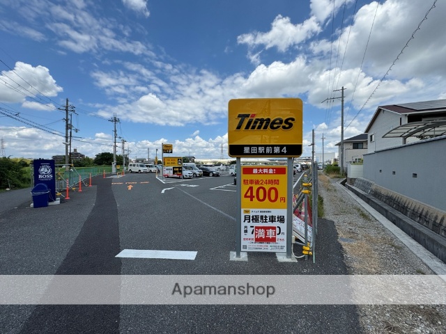 その他　タイムズ（その他）まで410m