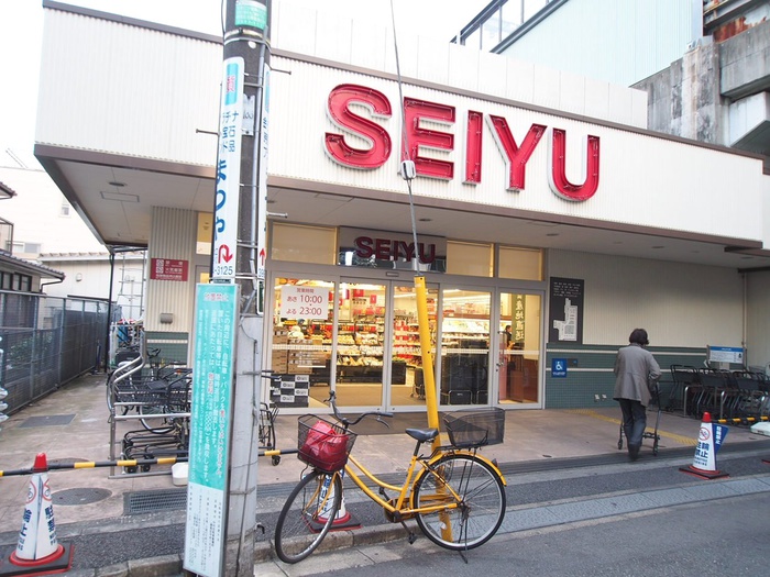 スーパー　西友　桜台店（スーパー）まで252m
