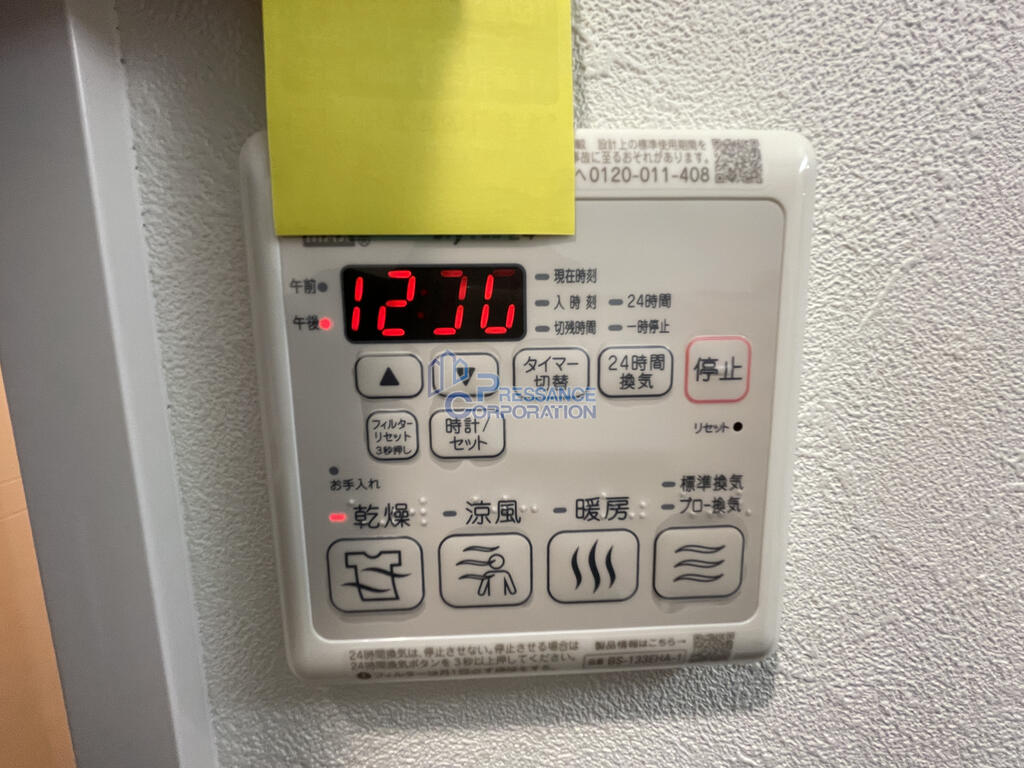 その他設備　浴室乾燥機付き