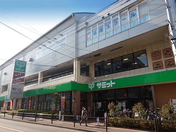 スーパー　サミットストア 氷川台駅前店（スーパー）まで597m