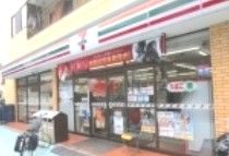 コンビニ　セブンイレブン・荒川東尾久２丁目店（コンビニ）まで260m